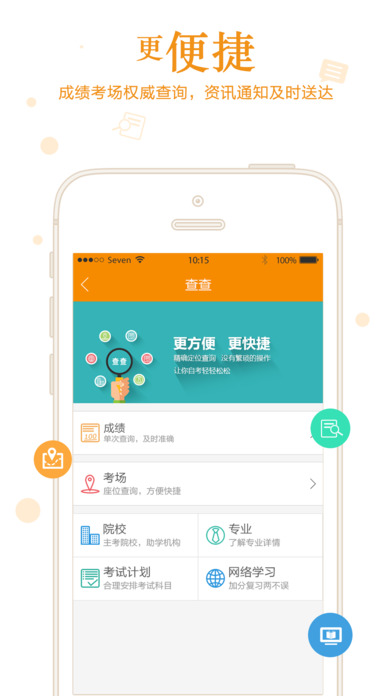 �Կ��ܼҹٷ�������V1.0.1��׿��