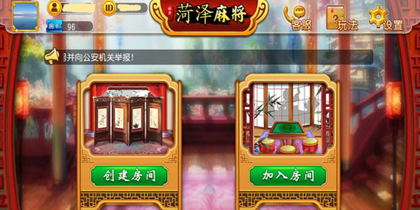 �����齫