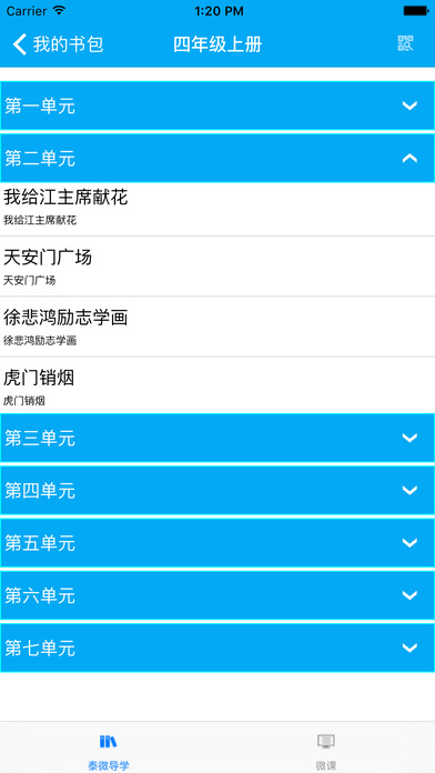 ̩΢���⼤���¼��v2.1.3�ֻ���