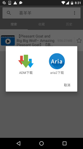 �������0.9.8.1��׿���������v0.9.8 ���°�