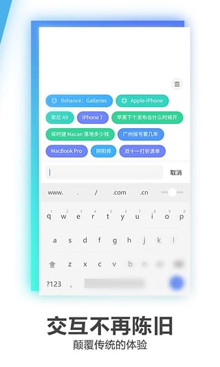夸克浏览器PC客户端下载1.3 最新版
