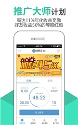 ���������ƹٷ�������V1.4.5�ֻ���