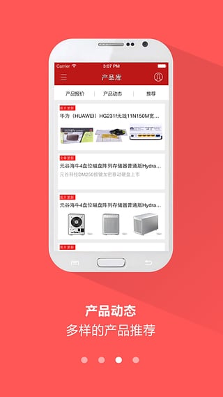 ���ؼ��������ֻ��ͻ�������v2.6 ��׿��