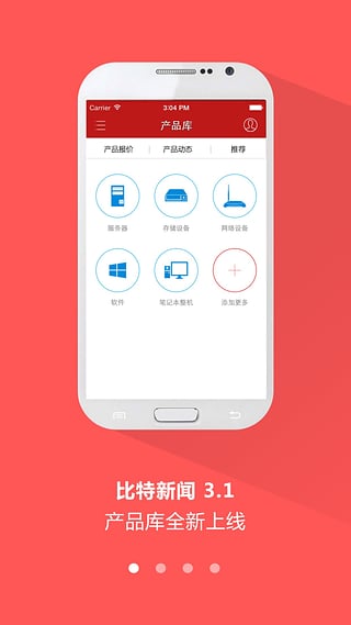 ���ؼ��������ֻ��ͻ�������v2.6 ��׿��