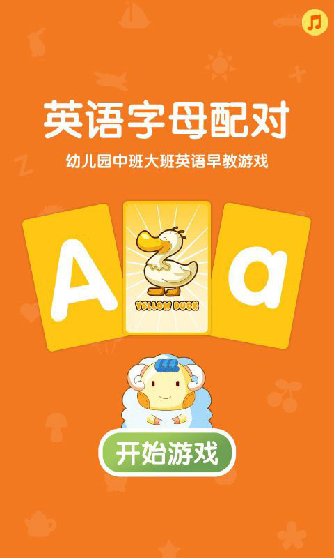 �׶�Ӣ��Ȥζѧapp�ٷ�����