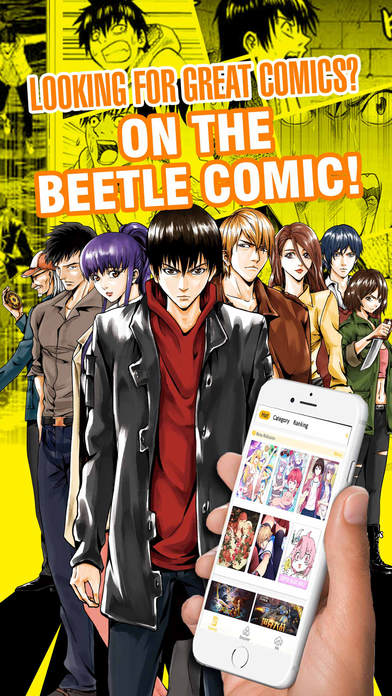 Beetle Comicƻ����app����v2.0.2 iPhone��