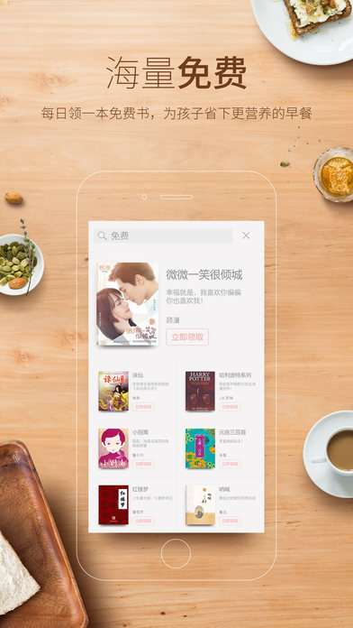 �࿴�Ķ����շѰ汾����v4.6.3 ��׿��