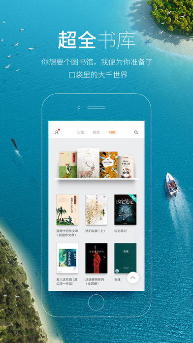 �࿴�Ķ����շѰ汾����v4.6.3 ��׿��