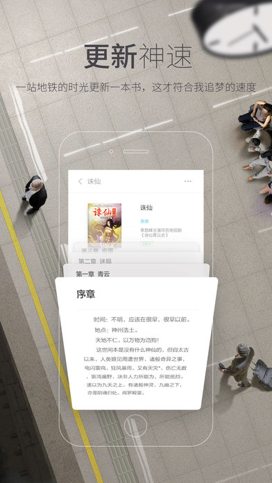 �࿴�Ķ����շѰ汾����v4.6.3 ��׿��