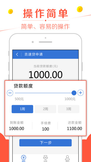 �����iOS������v1.0.2 ƻ�����°�