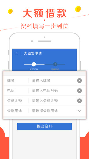 �����iOS������v1.0.2 ƻ�����°�