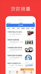 ����Ǯapp�ٷ��ֻ���V2.1.0��׿��