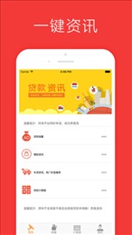 ����Ǯapp�ٷ��ֻ���V2.1.0��׿��