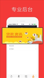 ����Ǯapp�ٷ��ֻ���V2.1.0��׿��