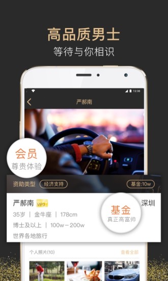 Լ�ǽ����ֻ�������v1.5.0��׿��