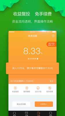 ��ֻ�ϻ�����app�����V3.7.2�ٷ���
