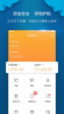 ��ֻ�ϻ�����app�����V3.7.2�ٷ���