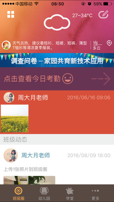 ͯӡ��ʦ���°�v3.3.9�ٷ���