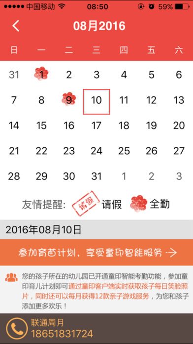ͯӡ��ʦ���°�v3.3.9�ٷ���