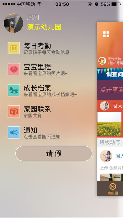 ͯӡ��ʦ���°�v3.3.9�ٷ���