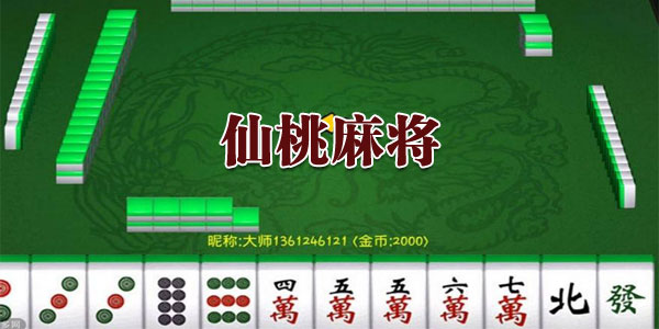 �����齫