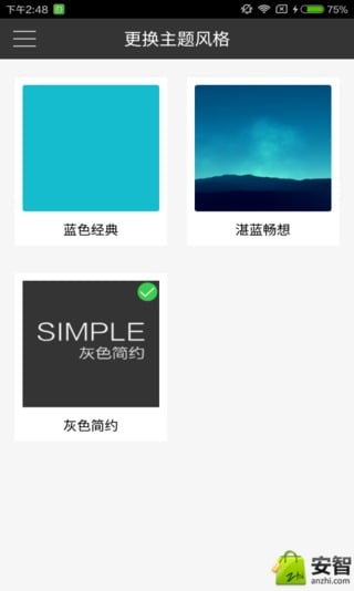 i��ɽְԺapp����v1.0.4 ��׿��