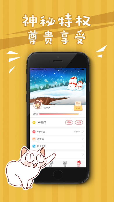 ��֮��½VIP����������v1.0.0 ��׿��