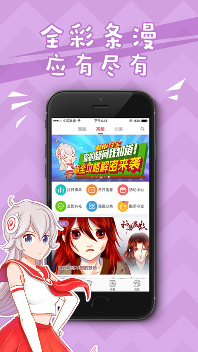 ��֮��½VIP����������v1.0.0 ��׿��