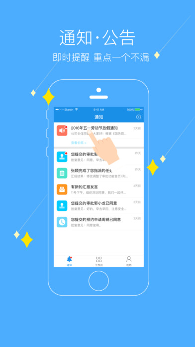 ���ϻƻ�ѧԺ��׿������V2.1�ٷ���