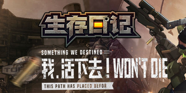 �����ռ����ΰ汾��ȫ-�����ռǹٷ�����/�ٶ�/��Ѷ��