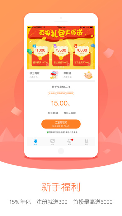 ��׬��app�ٷ�����v3.39.03 ��׿��