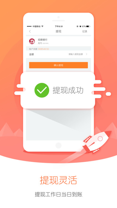 ��׬��app�ٷ�����v3.39.03 ��׿��
