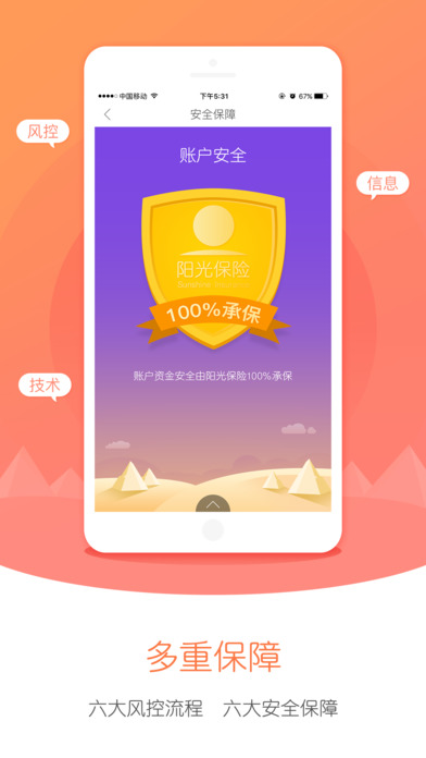 ��׬��app�ٷ�����v3.39.03 ��׿��