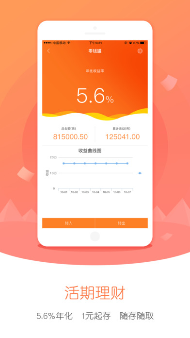 ��׬��app�ٷ�����v3.39.03 ��׿��
