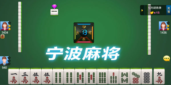 �����齫