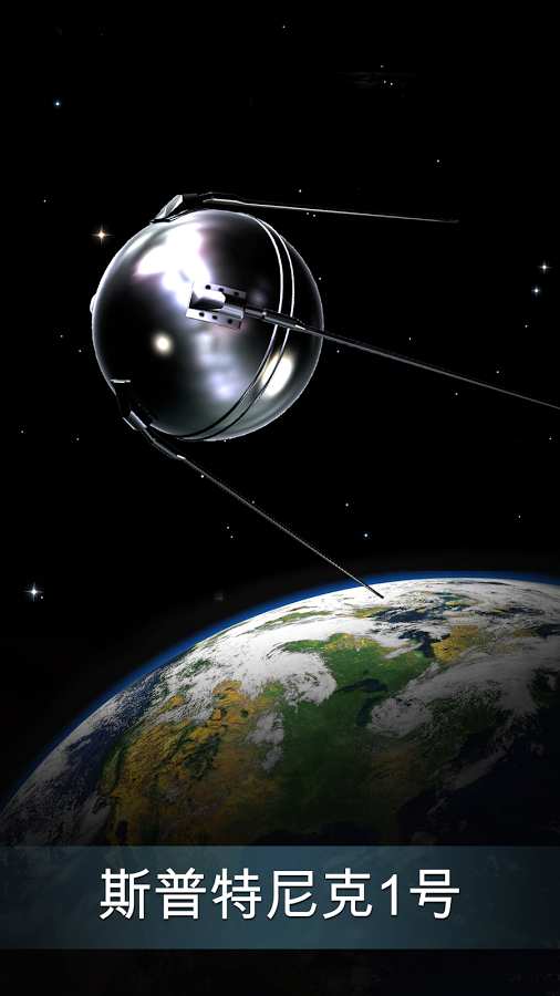 ̫�ղ����^Space Museum app�ٷ�����v1.0�ٷ���