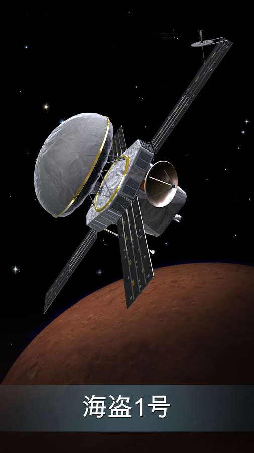 ̫�ղ����^Space Museum app�ٷ�����v1.0�ٷ���