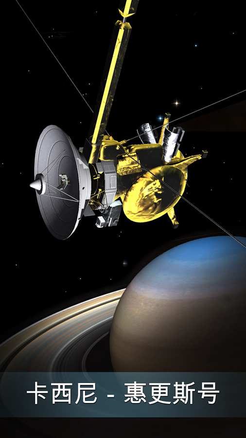 ̫�ղ����^Space Museum app�ٷ�����v1.0�ٷ���