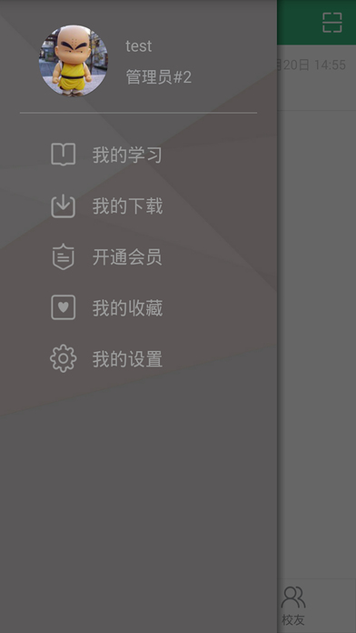 ���Ųƻ���ѵ�ٷ�����v2.6.5 ��׿��