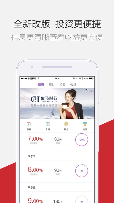 �����������ְ�����V2.0.7�ٷ���