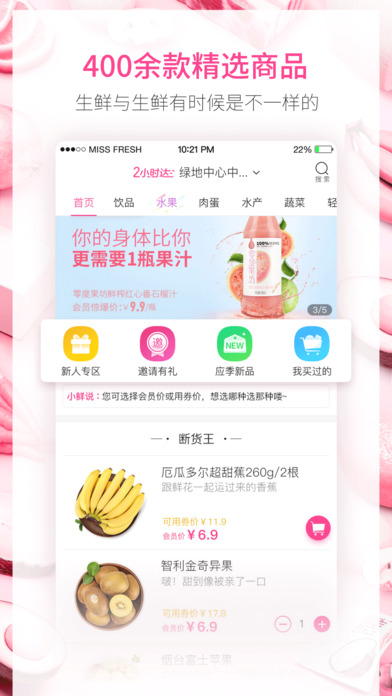ÿ������app�ٷ�����v7.4.4 ���°�