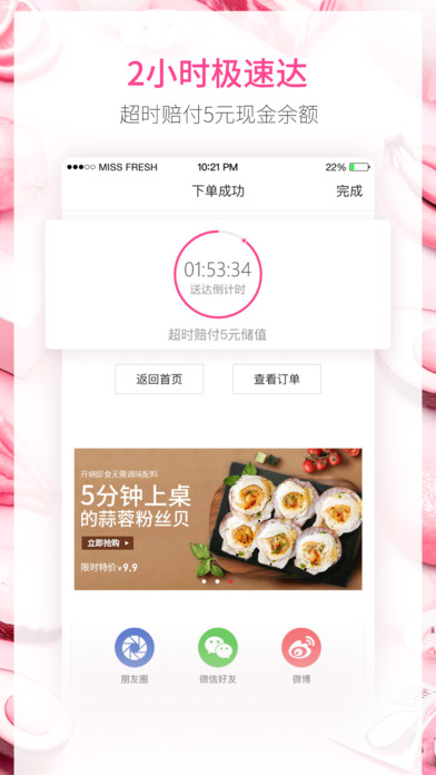 ÿ������app�ٷ�����v7.4.4 ���°�