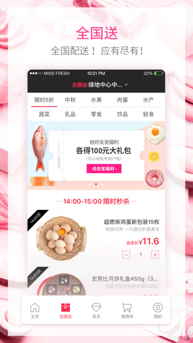 ÿ������app�ٷ�����v7.4.4 ���°�