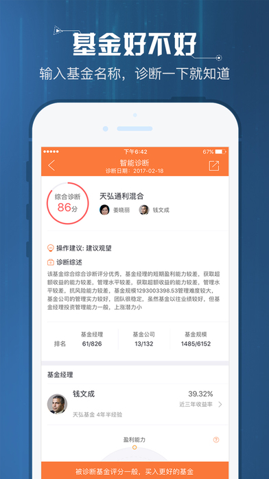 ˭ţ���ڹٷ�������V3.6.0.1104רҵ��