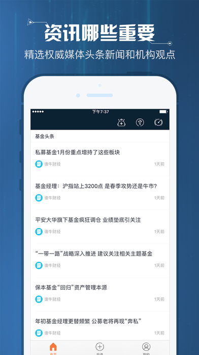 ˭ţ���ڹٷ�������V3.6.0.1104רҵ��