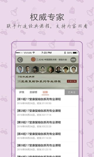 Լ�����ƽ������v3.1.8��׿��