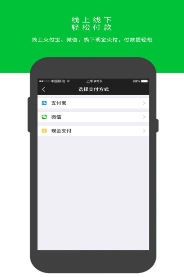 ��ͨר��APP����V2.1.8 ��׿��