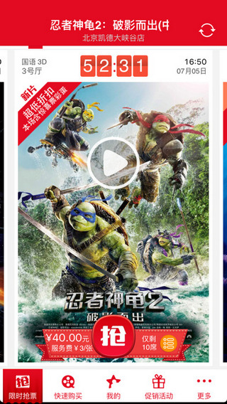 ������Ӱios����V2.3.6 �ٷ���