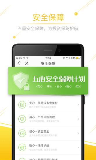 �׽�Բͨapp����v2.0.0 �ٷ���׿��