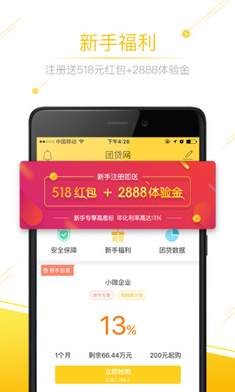 �׽�Բͨapp����v2.0.0 �ٷ���׿��